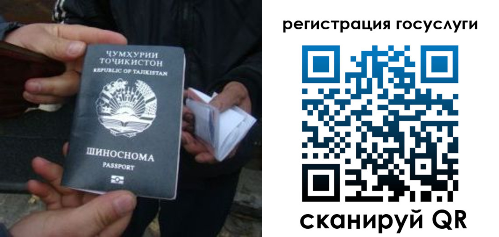 прописка регистрация в Елабуге