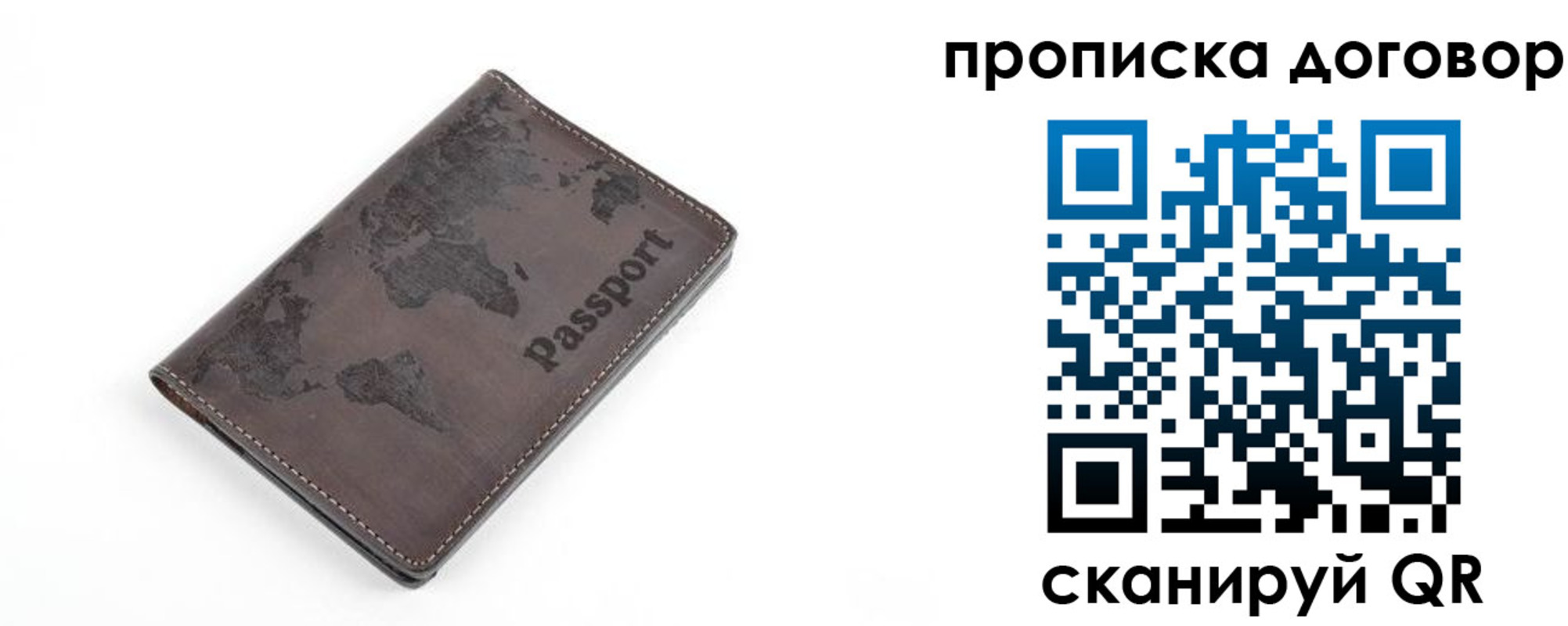 временная регистрация для школы в Елабуге
