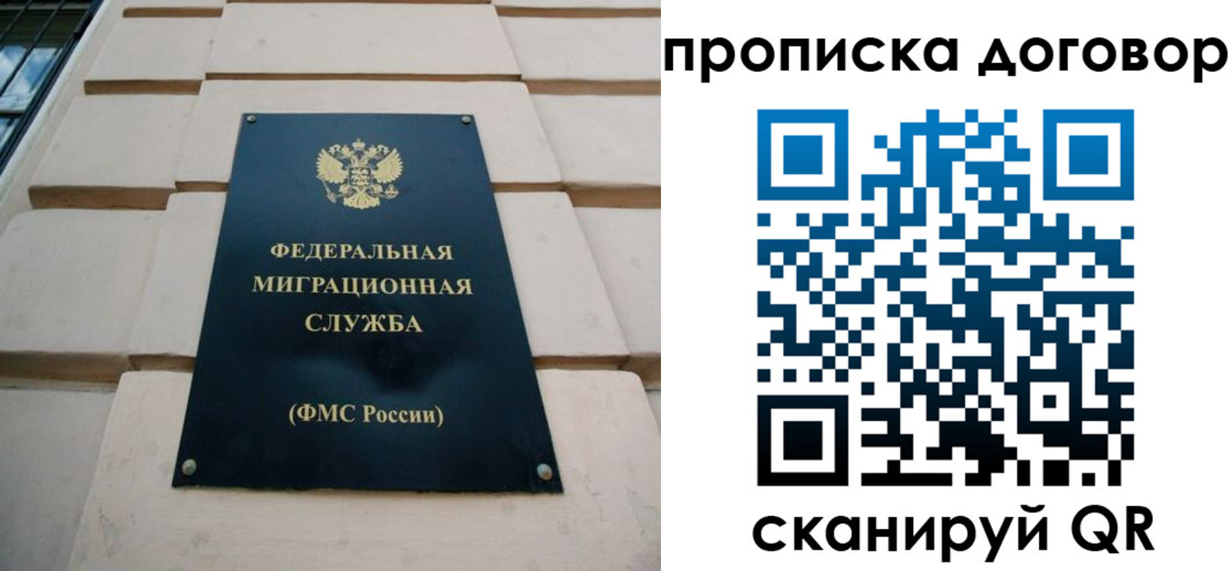 временная регистрация законно в Елабуге