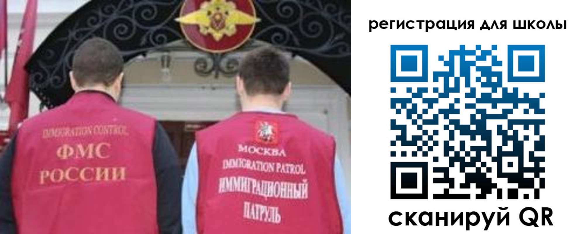 временная регистрация 2025 в Елабуге
