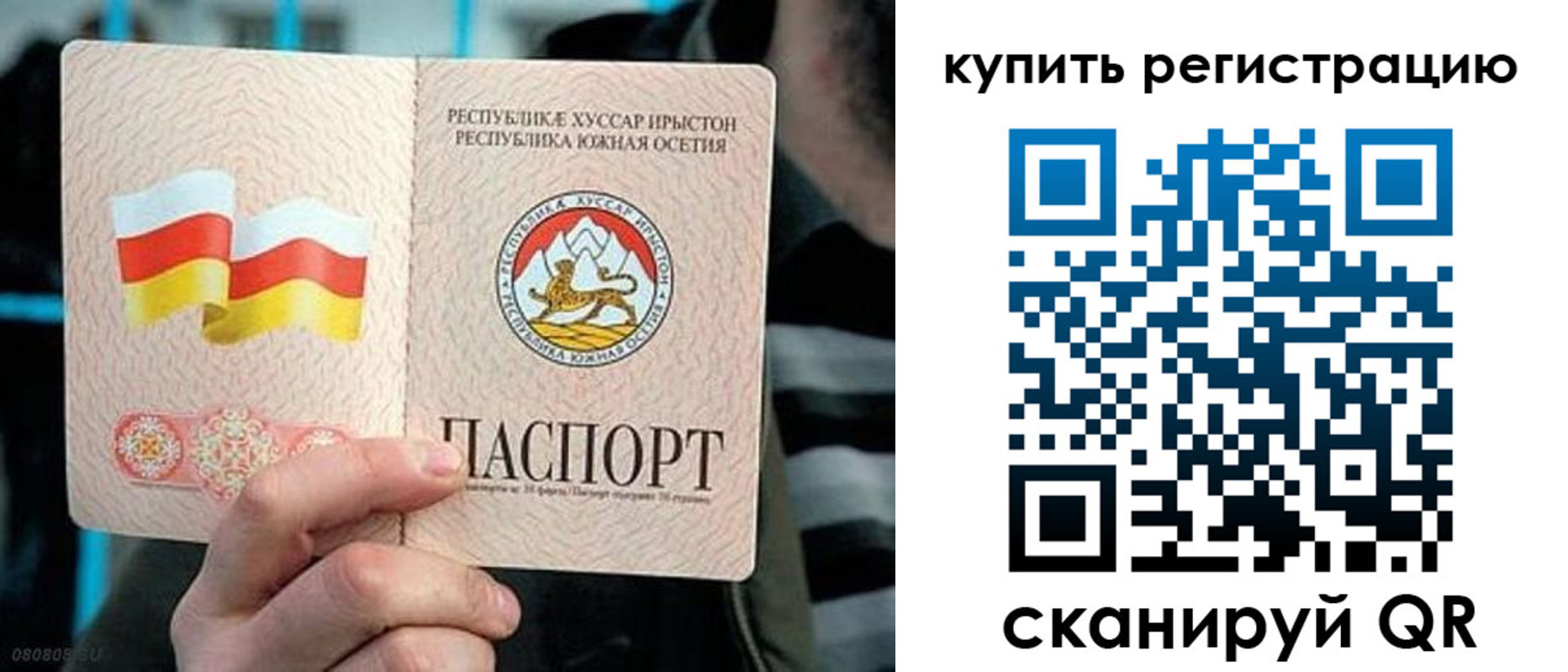 миграционный учет в Елабуге