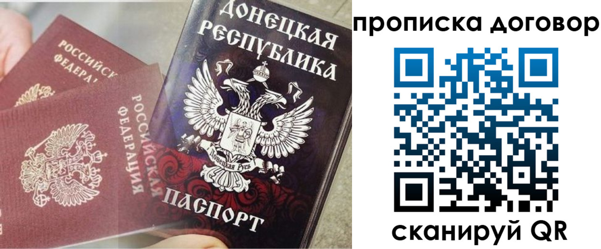 временная регистрация в Елабуге